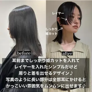 ロング カラー パーマ ヘアアレンジ 【姫カット】 ナカムラコウキのヘアスタイル