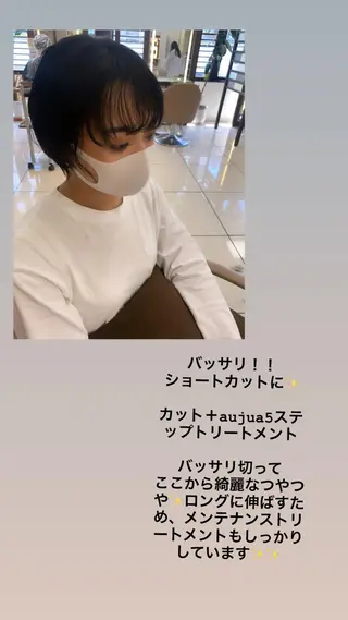 ショート パーマ 羽エクステ🩷 🤍まき🤍のマツエク・マツパデザイン