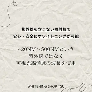 ホワイトニング ショップ津店のその他イメージ