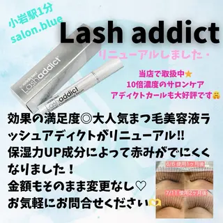 マツエク・マツパ NAO 🌺のマツエク・マツパデザイン