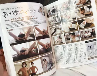 【脳洗浄/痩身】 nature東金のエステ・リラクイメージ