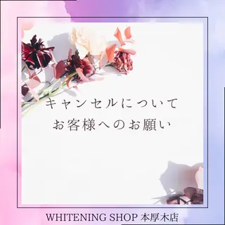 メンズ ホワイトニング ショップ本厚木のその他イメージ