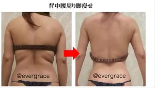 エヴァーグレース 河原町店のエステ・リラクイメージ