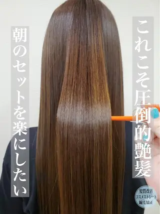ロング パーマ ブリーチでもできる 縮毛矯正相原慎🌈のヘアスタイル