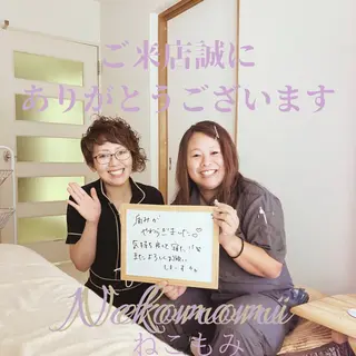 札幌　頭痛肩こり解消 セラピストkaoriのエステ・リラクイメージ