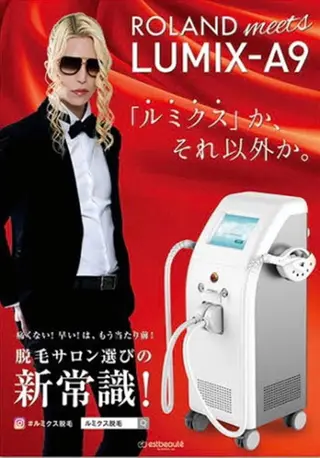HIKARI a.k.a 神童♡のエステ・リラクイメージ
