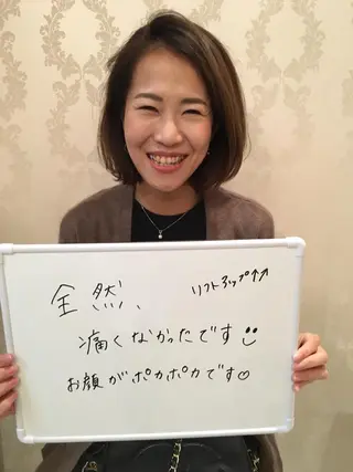 伊藤 かなえのエステ・リラクイメージ