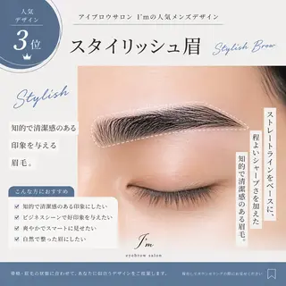 アイブロウ mikaze| モテ眉No.1🎀の眉毛・アイブロウイメージ