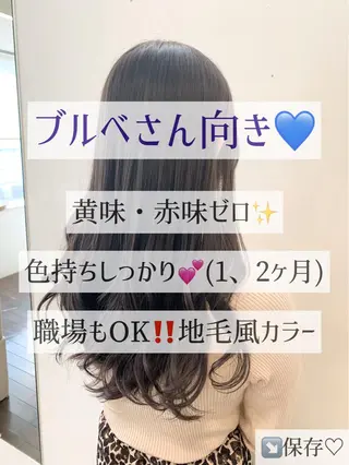 ロング デジタルパーマ🫧 韓国風ヘア🫧サクラのヘアスタイル