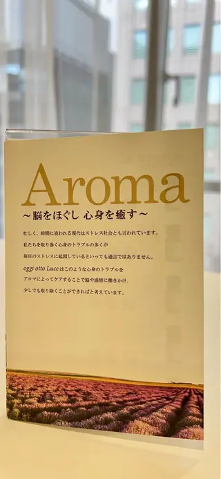 深谷 真見のヘアスタイル