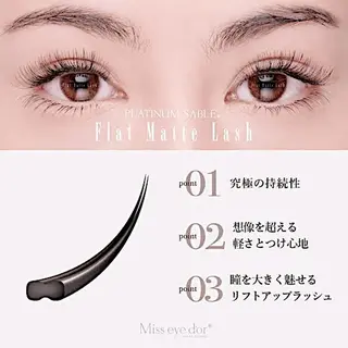 マツエク・マツパ ✨ディーツ セタレ✨のマツエク・マツパデザイン