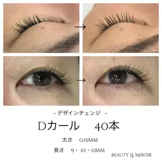 マツエク・マツパ ビューティー ミロワールのエステ・リラクイメージ