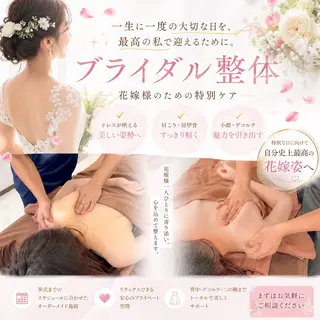 美容鍼×小顔×整体× ブライダル 大阪梅田のエステ・リラクイメージ
