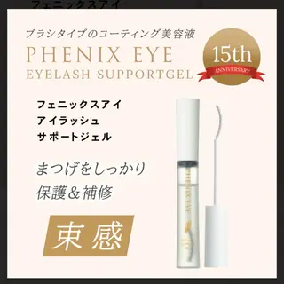 マツエク・マツパ TIARA by emi+/まつ毛パーマ/眉毛パーマ/LEDマツエク/ネイル所属・Tiara 練馬店 airi.🎀のマツエク・マツパデザイン