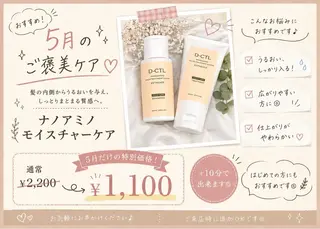 セミロング カラー パーマ ヘアアレンジ 奈良天理 mihoのヘアスタイル