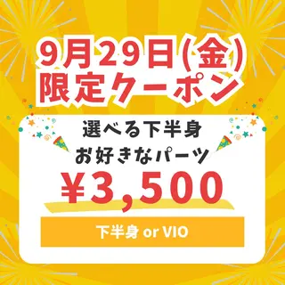 ViSchoen 西川のエステ・リラクイメージ