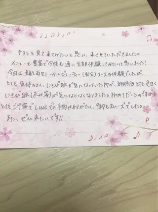 ネイル fairyrose organicエステのエステ・リラクイメージ
