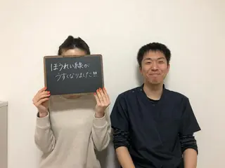 やはた 鍼灸整骨院のエステ・リラクイメージ
