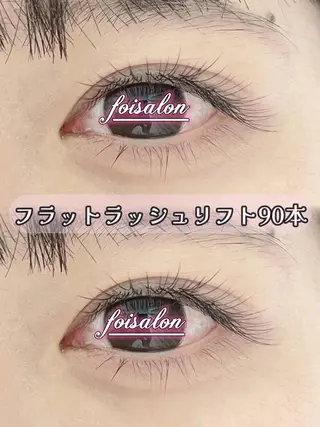 マツエク・マツパ foisalon 大久保店のマツエク・マツパデザイン