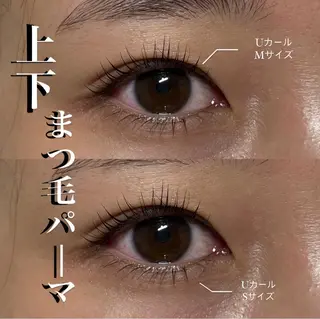 マツエク・マツパ Veil ayakaのマツエク・マツパデザイン