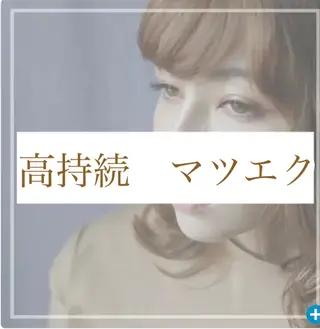 マツエク・マツパ 湘南平塚　LASH MARYの眉毛・アイブロウイメージ