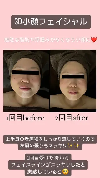 骨から若返る美骨＆ 小顔サロンクラルテのエステ・リラクイメージ
