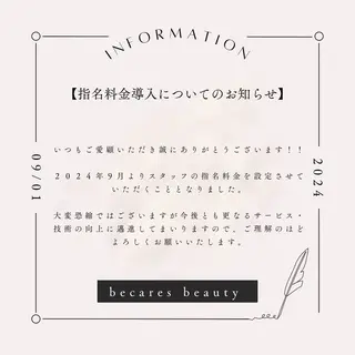 be-cares beauty(豊川店のネイルデザイン