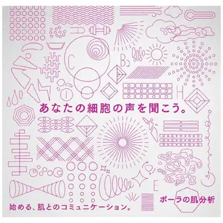 小林 弓子のエステ・リラクイメージ