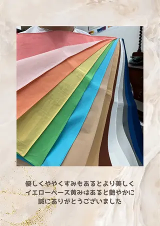 パーソナルカラー診断 自由が丘💐ブルームのその他イメージ