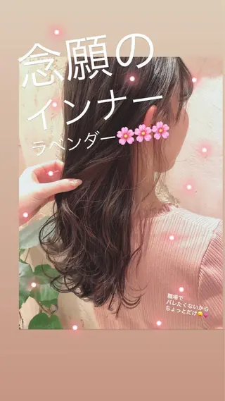 ミディアム 代表山口ひな 髪質改善のプロのヘアスタイル