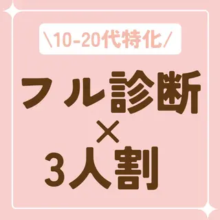 池袋◆パーソナルカラ ー骨格顔タイプゆりなのその他イメージ