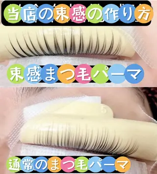 マツエク・マツパ aki_ eyelash_のマツエク・マツパデザイン