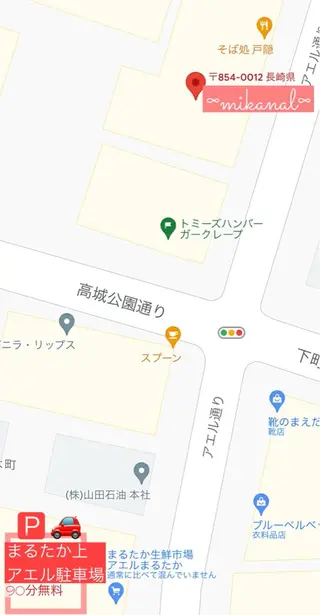 ネイル nailsalon ∞ ﾐｶﾅﾙ ∞のネイルデザイン