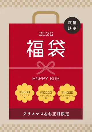 トータルビューティー Kihanaのエステ・リラクイメージ