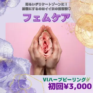 みんなの脱毛 TSURURINのエステ・リラクイメージ