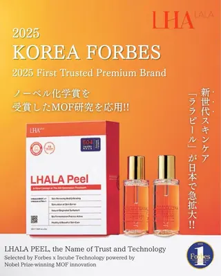 赤羽Stars beautyのエステ・リラクイメージ