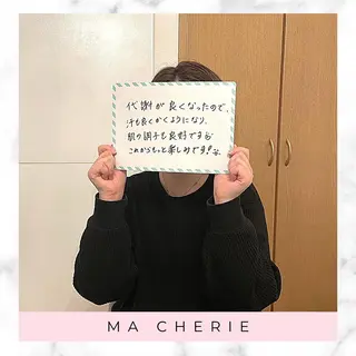 体質別痩身&小顔 MA CHÉRIEのエステ・リラクイメージ
