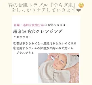 ロング パーマ メンズ キッズ ネイル マツエク・マツパ アイブロウ PRSSS立川 matsudaのエステ・リラクイメージ