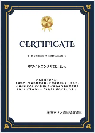 メンズ ホワイトニングサロン Ecru エクリュのその他イメージ