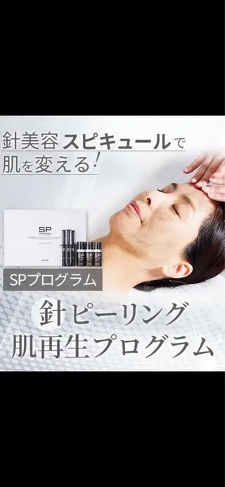 bell zellbeautyのマツエク・マツパデザイン
