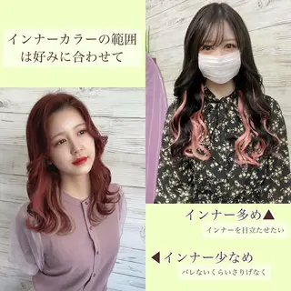 セミロング カラー ヘアアレンジ LAVENDIA 初音のヘアスタイル