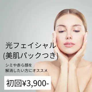 堺 祐季奈のエステ・リラクイメージ