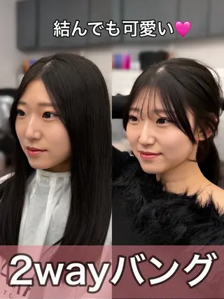 セミロング 韓国ヘア×2way 🇰🇷和知拓郎のヘアスタイル