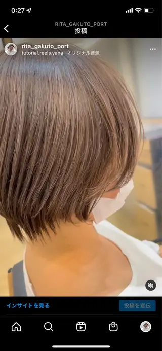 ショート シノハラ ガクト ショート/白髪ぼかしのヘアスタイル