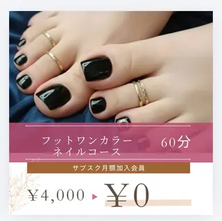 ネイル Van Nail Salonのネイルデザイン