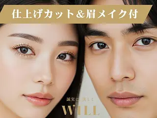アイブロウ まつ毛＆眉毛サロン WILL盛岡駅前店のマツエク・マツパデザイン