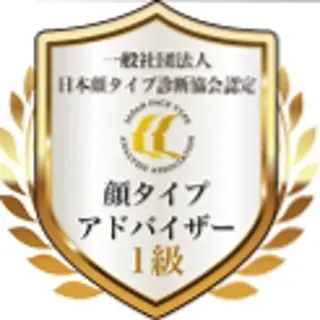 岩田 由香莉のその他イメージ