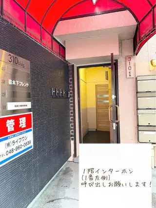 個室まつげサロン 越谷　aoiのマツエク・マツパデザイン