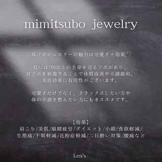 Lea's所属・【Lea's 】 hazukiのエステ・リラクイメージ