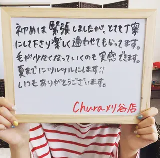 chura刈谷店☆ AESTHETICのエステ・リラクイメージ